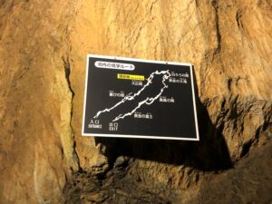 洞窟内地図